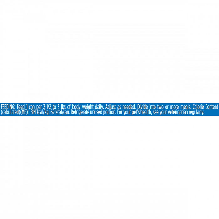 Purina Pro Plan Complete Essentials Tuna Shrimp and Rice in Sauce Wet Cat Food
